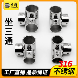 Stainless Steel Pipe Fitting Elbow 22mm 25mm 30mm 32mm 38mm Mirror Polished Marine Hardware for <b>Yacht</b> Boat Repair - Product Image 2