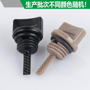 Repuestos Universales para Cortacésped de Jardín, Modelo de Cuatro Tiempos con Desbrozadoras, Varilla de Nivel de Aceite - para 139/140/GX35 - Product Image 4