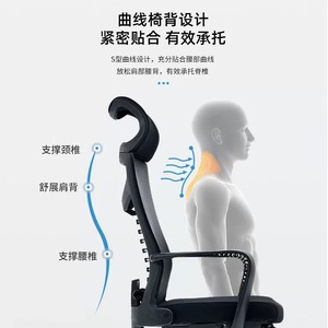 Yusen Ergonomic Office Chair 160 Degree Reclining Adjustable Armrest Swivel Home Office Lunch Break Use - Product Image 2