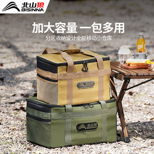 Bisinna Outdoor Storage <b>Bag</b> 48x33x27 Large Capacity Multifunctional Camping Picnic Gear Organizer With Interior Compartment - Product Image 5