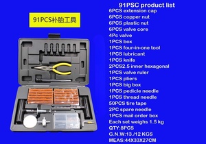 Paquet de boîte lourde populaire 36 pièces/46 pièces/53 pièces/58 pièces/73 pièces/91 pièces trousse à outils de réparation de pneus - Product Image 6