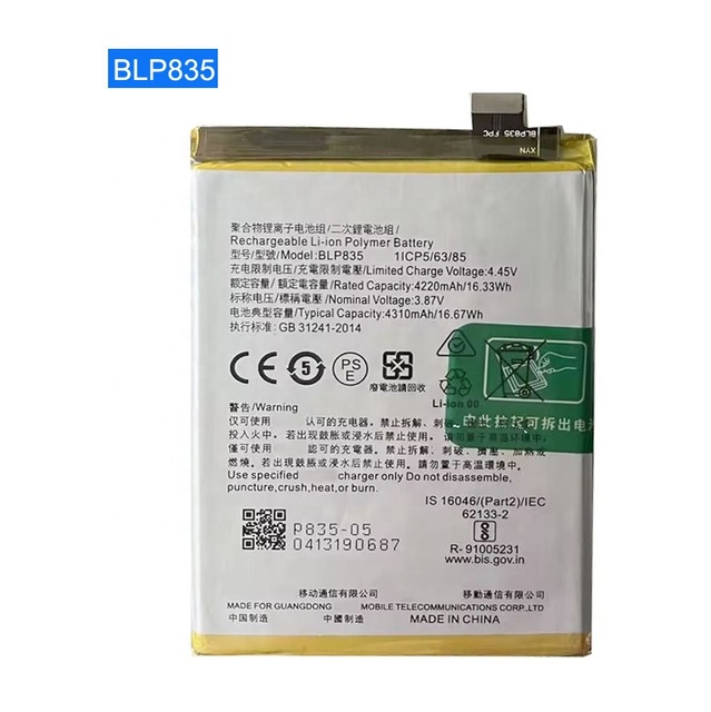 4310mAh  BLP835  Cellphone Battery for  OPPO  Reno 5 Lite / Reno 5F / A94 4G /F19 Pro
