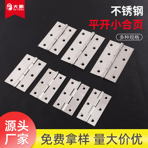 Charnières en acier inoxydable Da Peng, qualité 201, surface polie, montage en surface, pour meubles, portes d'armoires et boîtes en bois - Product Image 5