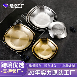 Stainless Steel Snack Plates 304 Round Square Set For Food Serving Dessert Condiment Kimchi <b>BBQ</b> Side Dish - Product Image 5