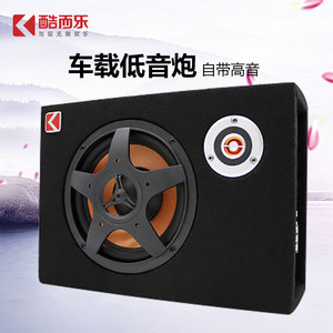 Subwoofer para Auto Kuaili de 8 Pulgadas, Ultra Delgado, Cuadrado, de Alta Potencia con Tweeter para Mejora de Audio en Vehículos - Product Image 1