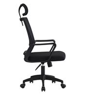Chaise de bureau ergonomique simple et moderne en maille avec appui-tête réglable