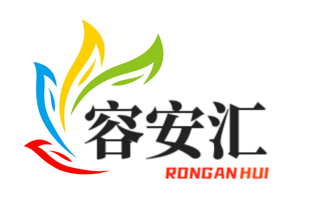 Guangzhou Ronganhui Import And Export Trading Co., Ltd. logo