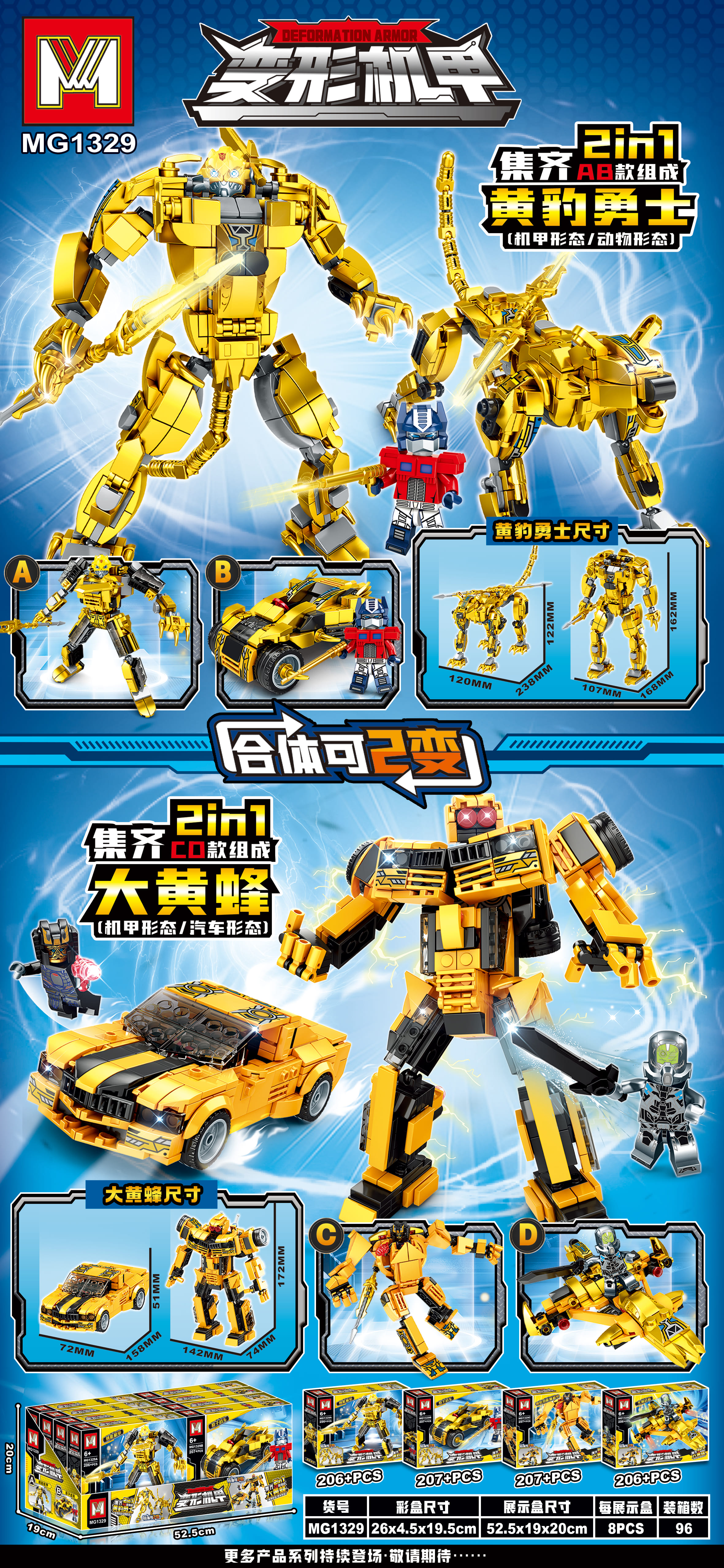 MG1329