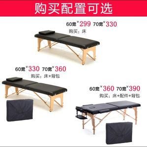 Vente chaude en bois Camillas Salon de beauté lit pliable Spa Massage Table de lit léger réglable en hauteur lit ambulatoire - Product Image 5