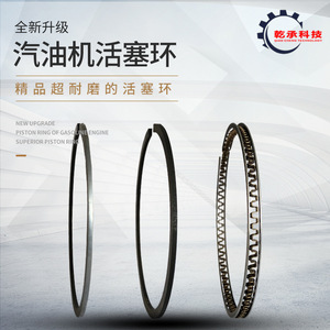 Piezas de Motor Diésel de Arranque Automático EF2600EF6600/MZ175/360MZ300ET950/166F185, Anillos de Pistón y Diodo Rectificador para Generador de Gasolina - Product Image 4