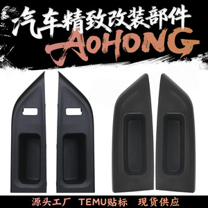 Panneau de garniture de porte Toyota Yaris 74271-52240-C0 Avant Droit Matériau ABS Compatible 2012-2014 - Product Image 5