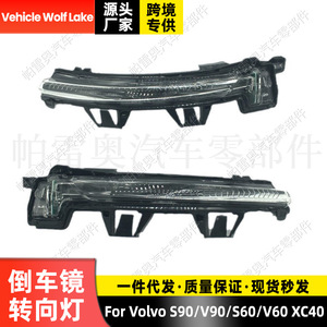 Luz direccional halógena para espejo retrovisor lateral de vehículos Volvo S90, V90, S60, V60, XC40, 1V - Product Image 5