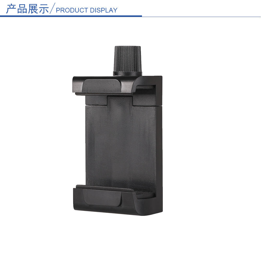 Cloud-shaped wide clip