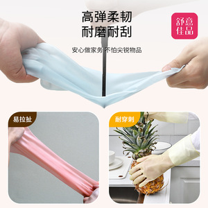 Guantes de Goma para Limpieza del Hogar, 32 cm, Gruesos, Resistentes al Desgaste, para Lavar Platos, Lavar Ropa - Product Image 1