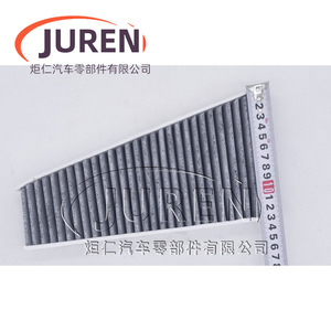 Filtro de aire acondicionado Hebei China A4L tamaño estándar N6.5 para Audi A5 S5 Q5 SQ5 Macan - Product Image 4