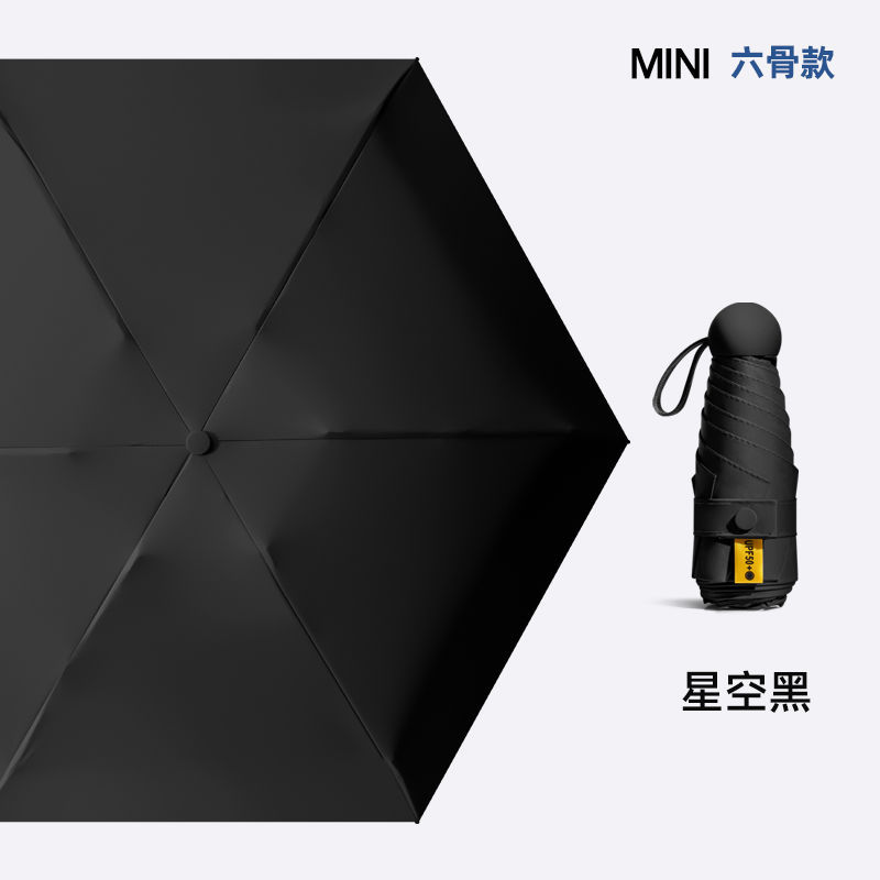 6-Bone Starry Sky Black [Mini Black Vinyl Sunscreen]