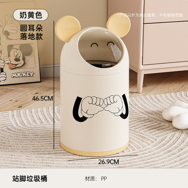 Estilo de orejas redondas hasta el suelo - color crema (patrón de corazón)