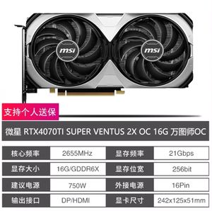 Carte graphique de jeu MSI GeForce <span class=keywords><strong>RTX</strong></span> <span class=keywords><strong>4070</strong></span> <span class=keywords><strong>Ti</strong></span> SUPER 16GB GDDR6X <span class=keywords><strong>VENTUS</strong></span> 2X OC - Product Image 4