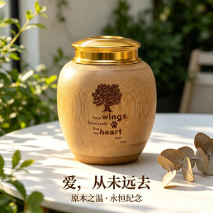 Bamboo Pet <b>Urn</b> Teardrop Shape Airtight Moisture Proof For <b>Cats</b> Dogs Hamsters Rabbits Memorial Storage - Product Image 1