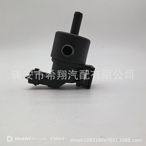 Válvula Solenoide para Depósito de Carbón Hyundai Kia 29010-04000 90440-60140 de Plástico para Gas a Temperatura Normal - Product Image 3
