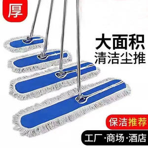 Blue Flat <b>Dust</b> Mop Cotton Thread 50cm Replacement <b>Cloth</b> For Home Office Hotel Cleaning - Product Image 4