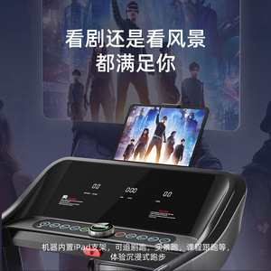 ลู่วิ่งไฟฟ้าแบบพับได้สำหรับใช้ในบ้าน ขนาด 1150 มม.*420 มม. อุปกรณ์ออกกำลังกายสำหรับทุกเพศ - Product Image 4