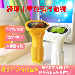 Microscopio Digital para niños, 200W, píxeles, aumento de 1000X, juguete educativo científico para niños, observación al aire libre - Product Image 5