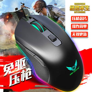 Souris de jeu ZeroDate G21, 6 boutons, éclairage RGB filaire USB, pour jeu Pubg PC - Product Image 2