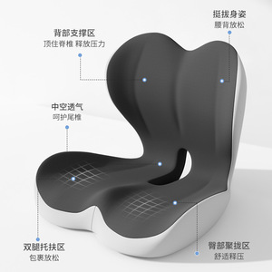 Memory Foam Lumbar Support Seat Cushion U Shape For Car Office Study Relief Posture Buttock Comfort - Product Image 1