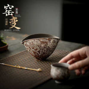 Rough Pottery Fair <b>Cup</b> Cone Shape Silver Gilded Floral Handmade <b>Tea</b> <b>Set</b> For Kung Fu <b>Tea</b> - Product Image 1