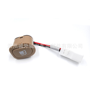 Interruptor de liberación automática del maletero 935554H010 para modelos H-1, pieza de repuesto de material ABS beige y gris - Product Image 1
