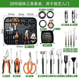 Juego de herramientas de jardinería Pinheng de 20 piezas, tijeras de podar, recogedor de frutas, cortador de ramas altas, manual de acero para bricolaje en el hogar y jardín - Product Image 1