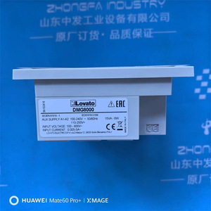 เครื่องแลกเปลี่ยนความร้อน Emmegi รุ่น Mg 80-56 แบบแผ่น สแตนเลส ใช้ได้กับสารทำความเย็น รองรับแรงดันสูงสุด 210 บาร์ - Product Image 4