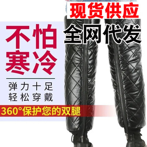 Motorcycle <b>Leg</b> <b>Warmers</b> Windproof Thickened Winter Knee Protection For Cycling Outdoor Use - Product Image 3