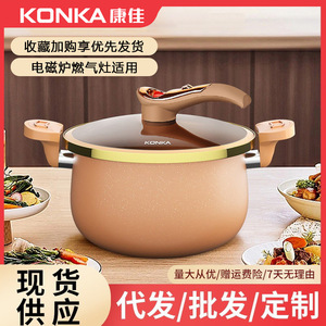 Konka Pressure Cooker 3L Non-Stick Large Capacity Kitchen Stew Pot Soup Pot Gift Cookware - Product Image 5