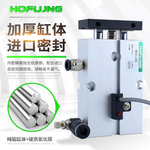 Petit cylindre pneumatique TDA/TN10/16/20/25/32/40*30*40*50*75S*100 à double arbre et double tige avec nouvelle structure de piston et de palier - Product Image 6