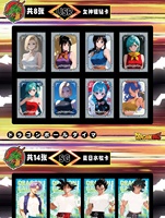 Carte de jeu de société Fantasy x Dragon Ball Toriyama Akira Anime Sun Wukong Beijita Collection, jouet cadeau