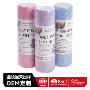 ผ้าเช็ดทำความสะอาดครัวแบบใช้แล้วทิ้ง รูปทรงสี่เหลี่ยม สีพื้น รุ่น MB-028B สำหรับใช้ในบ้าน - Product Image 4