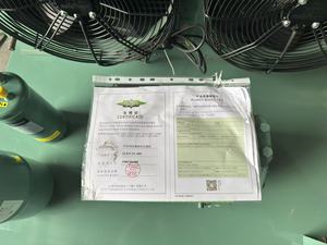 मोटर और r404a रेफ्रिजरेटर के साथ कोल्ड स्टोरेज के लिए 5hp एयर कूल्ड condenser प्रशीतन इकाई - Product Image 3
