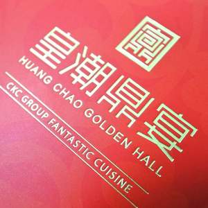 Tarjeta de felicitación personalizada de alta calidad, invitación de boda 3D hueca creativa - Product Image 5