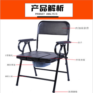Folding Toilet <b>Chair</b> For Elderly Disabled Pregnant With <b>Padded</b> Seat And Bucket Hospital Use - Product Image 3
