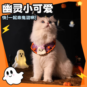 Halloween Pet Knitted Collars Cartoon Soft Autumn <b>Small</b> Dog Cat Accessories - Product Image 2