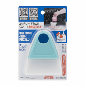 Mini spazzola magnetica per la pulizia di Tokyo vivente per elettrodomestici a microonde - Product Image 1