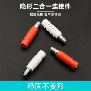 Yuelide Invisible 2-in-1 Connector <b>Orange</b> Zinc Plated Plastic Furniture Cabinet Fastener Easy Installation Shoe Cabinet Use - Product Image 2