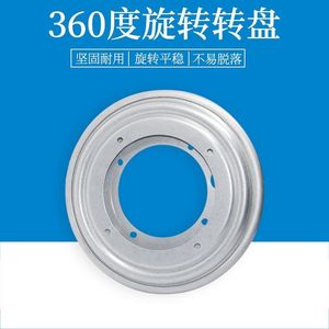 Plataforma giratoria redonda de hierro hueco de 12 pulgadas (300 mm) con rotación de 360 grados para muebles de oficina y vitrinas - Product Image 1