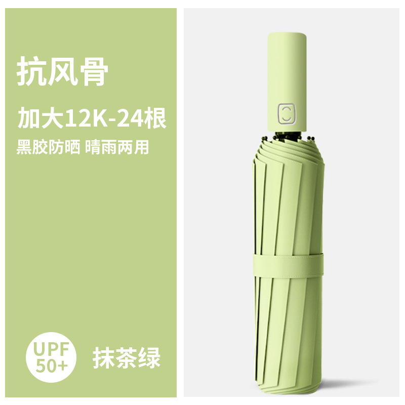 Entièrement automatique 12k double-matcha vert
