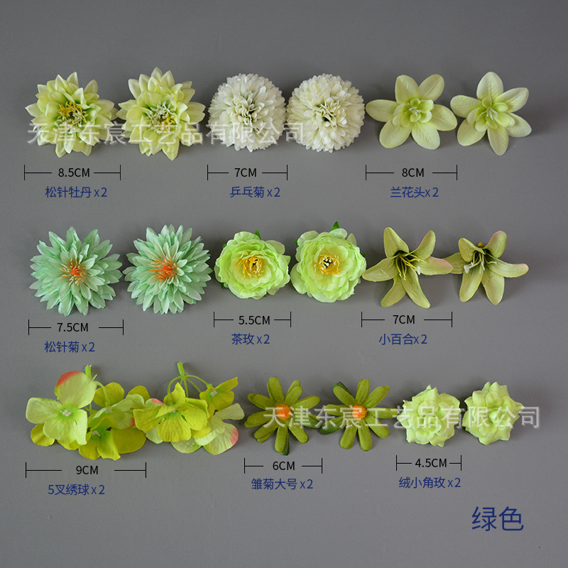 รุ่น E - สีเขียว