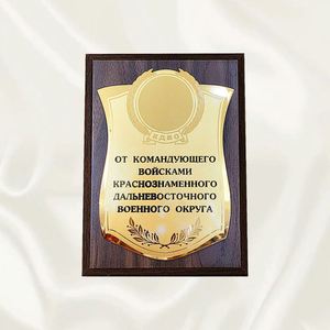 Placa Conmemorativa de Guerreros Tallada a Mano en Metal de Cobre Antiguo con Grabado Elegante - Product Image 3