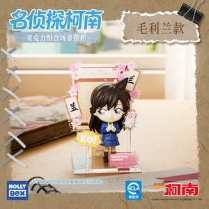 HOLLYBOX Detective Conan - Caja Sorpresa con Figuras Coleccionables de Acrílico de Kaito Kid, <span class=keywords><strong>Ran</strong></span> y Ai Haibara - Product Image 5