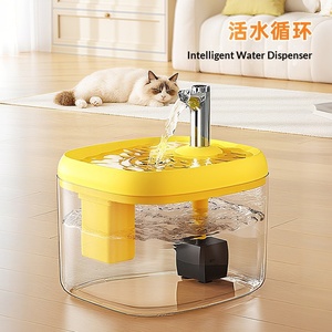 Dispensador de Agua <span class=keywords><strong>Silencioso</strong></span> para Mascotas con Sistema de Circulación de Agua Fluida para Perros y Gatos - Product Image 5